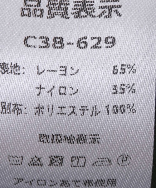 【セール】5分袖リブニットドッキングワンピース（ワンピース）｜Jayro（ジャイロ）