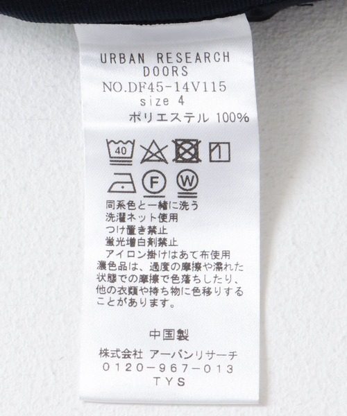 FORK&SPOON（フォークアンドスプーン）の「FORK&SPOON　ハイツイストツータックパンツ（その他パンツ・メンズ・ブラック/ネイビー・4/5）」の19枚目の写真