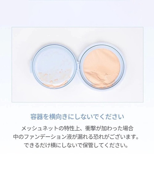 rom&nd(ロムアンド)の「rom&nd ベアーウォータークッション(ファンデーション・レディース・01 porcelain17/03 natural21/04 beige23/02 pure21・FREE)」の11枚目の写真
