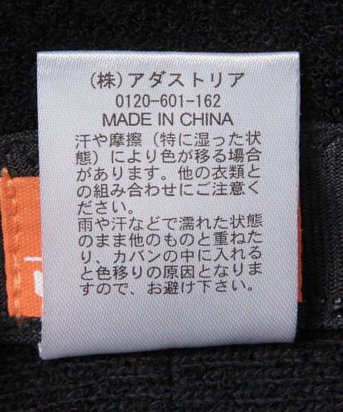 studio CLIP(スタディオクリップ)の「刺繍サーモハット〈Dick Brunaコラボ〉(ハット・レディース・ベージュ・FREE)」の5枚目の写真