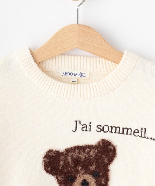 SHOO・LA・RUE(シューラルー)の「◆【110-140cm/リンク/男女兼用】アニマルモチーフニット(ニット/セーター・キッズ・ホワイト系/グレー/パープル・11/12/13/14)」の6枚目の写真