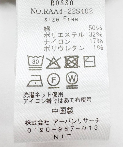 URBAN RESEARCH ROSSO WOMEN(アーバンリサーチ ロッソ)の「スウェットライクラメニット(ニット/セーター・レディース・ベージュ/グレー・FREE)」の18枚目の写真