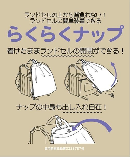 AAA - Naptime クリアバック ショルダーBAG-IVORY - Naptime. | 西島隆弘プロデュース