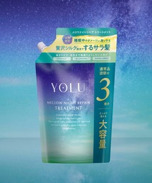 YOLU（ヨル）の「YOLU ヨル ディープ メロウ ナイトリペア トリートメント 3倍 大容量 補修 保湿 ダメージケア 夜間美容 摩擦軽減（トリートメント/ヘアパック）」