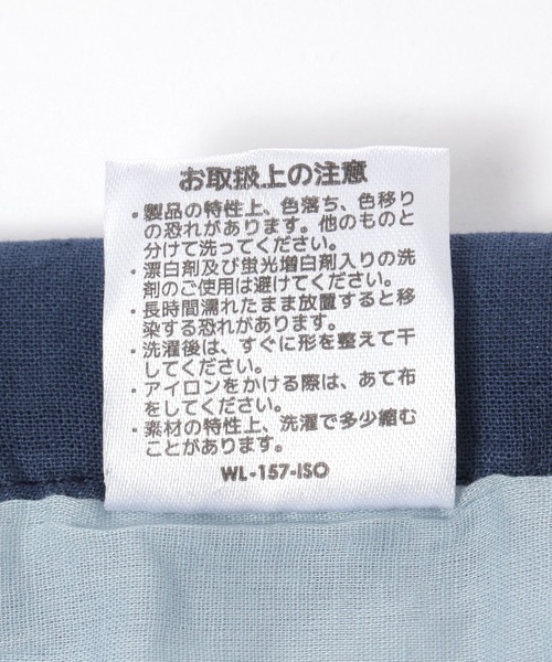 BAYFLOW(ベイフロー)の「BFストライプキルトマルチカバー68×100(クッション/クッションカバー・レディース・ブルー/グリーン/ピンク・0)」の14枚目の写真