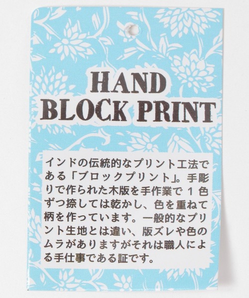 BAYFLOW(ベイフロー)の「BFストライプキルトマルチカバー68×100(クッション/クッションカバー・レディース・ブルー/グリーン/ピンク・0)」の15枚目の写真