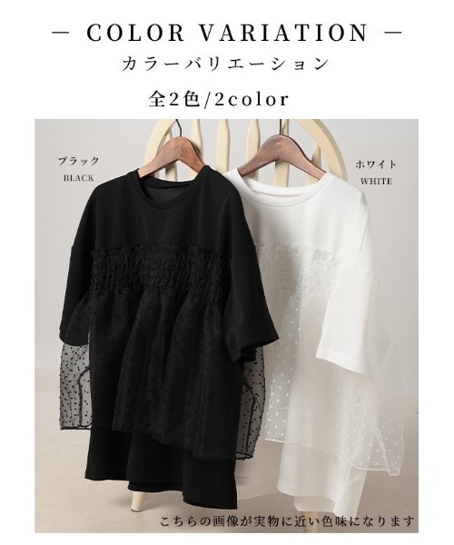 Sawa a la mode(サワアラモード)の「ドット柄シフォン異素材カットソー(Tシャツ/カットソー・レディース・ホワイト/ブラック・FREE)」の3枚目の写真