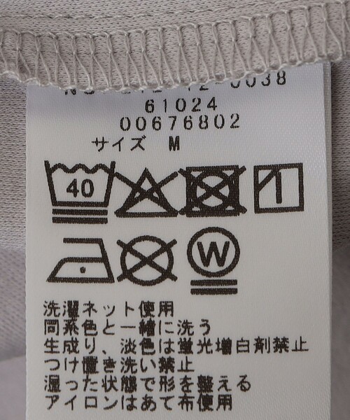 SHIPS Colors(シップス カラーズ)の「SHIPS Colors:〈接触冷感・抗菌防臭〉シルケット スムース ポロシャツ(ポロシャツ・メンズ・ダークグレー/ネイビー/ホワイト/ライトグレー・MEDIUM/LARGE/X-LARGE)」の16枚目の写真