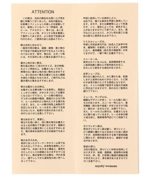 mysty woman(ミスティウーマン)の「クラシックレースアップシューズ 588085(ドレスシューズ・レディース・ブラック・MEDIUM/LARGE)」の17枚目の写真