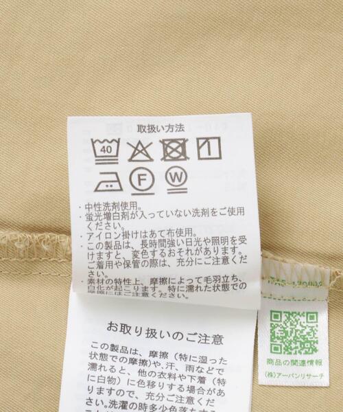 ITEMS URBANRESEARCH(アイテムズ アーバンリサーチ)の「マルチポケットVネックベスト(ベスト・メンズ・アイボリー/ベージュ・LARGE/MEDIUM)」の18枚目の写真