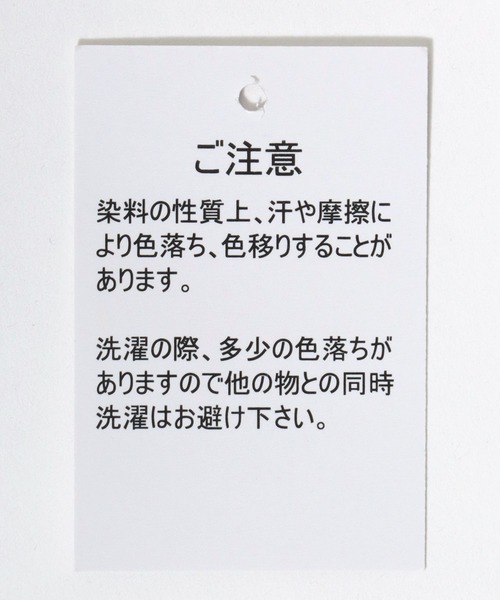 Salong hameu(サロン ハミュー)の「蜂さんワンポイント刺繍サイドライン タックワイドジャージパンツ/トラックパンツ メンズ レディース ユニセックス(その他パンツ・メンズ・ブラック/ブラウン/アイボリー・L/M)」の22枚目の写真