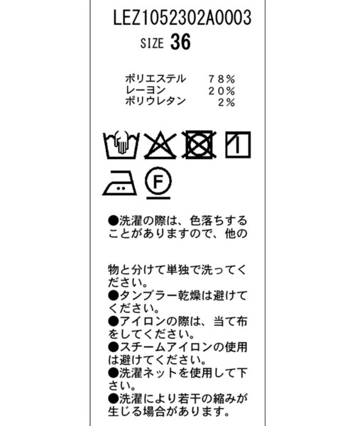 CAPRICIEUX LE'MAGE（カプリシューレマージュ）の「ピーチタッチショートパンツ（その他パンツ・レディース・ブラウン/チャコールグレー・36/38）」の20枚目の写真