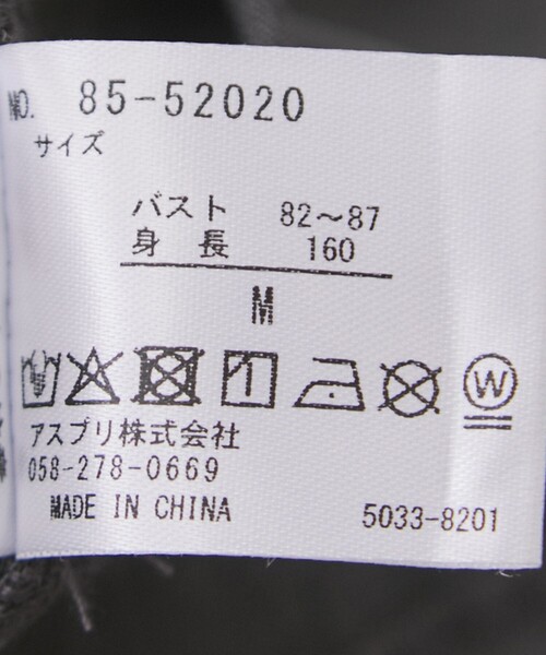 Jayro(ジャイロ)の「ダブルテーラージャケット(テーラードジャケット・レディース・キャメル/ネイビー/チャコールグレー・M)」の9枚目の写真