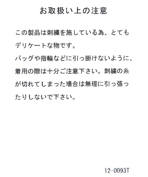 GLOBAL WORK（グローバルワーク）の「MTVコラボ/バケットハット/一部店舗限定/612943（ハット・メンズ・ホワイト/ブラック・FREE）」の16枚目の写真