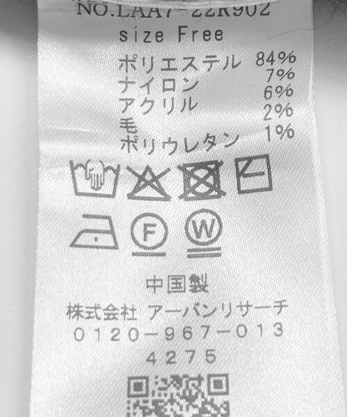 URBAN RESEARCH Sonny Label（アーバンリサーチサニーレーベル）の「ハーフZIP求心ノルディック柄ニット（ニット/セーター・レディース・ホワイト系その他/ピンク系その他/ブラウン系その他・FREE）」の13枚目の写真