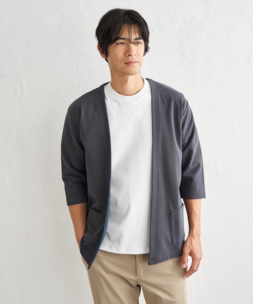 セール】【抗菌防臭】GOKU楽冷感7分袖カーディガン（カーディガン