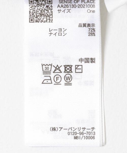 SENSE OF PLACE by URBAN RESEARCH（センスオブプレイスバイアーバンリサーチ）の「『一部WEB限定カラー』『洗濯可』メタルボタンエリツキコンパクトカーディガン（カーディガン/ボレロ・レディース・アイボリー/ネイビー/マスタード/オフホワイト/チャコールグレー・ONE）」の20枚目の写真