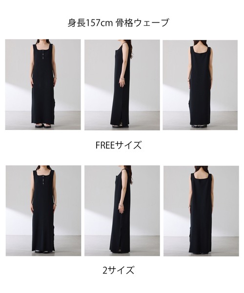 COLLAGE GALLARDAGALANTE（コラージュガリャルダガランテ）の「ミラノリブニットワンピース/WEB限定カラー・サイズ展開（ワンピース・レディース・ブラウン/グレー/ブラック・FREE/2）」の15枚目の写真