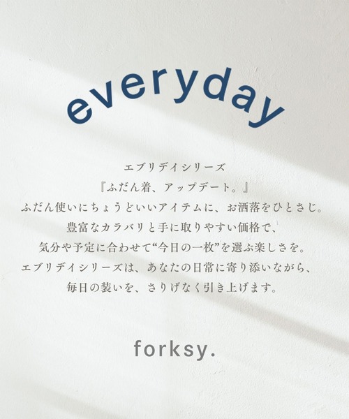 forksy.（フォルクシー）の「【forksy.】＜エブリデイシリーズ＞前後2way シャーリング カットフリル ショートスリーブTシャツ（Tシャツ/カットソー・レディース・ライトブルー/ブラック/チャコールグレー/オフホワイト/ピンク/ブラウン・FREE）」の7枚目の写真