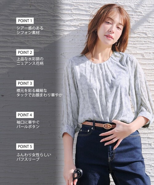 Tiaclasse（ティアクラッセ）の「水彩花柄シフォンブラウス（シャツ/ブラウス・レディース・ベージュ/グレー/ブルー・XXL/XL）」の4枚目の写真