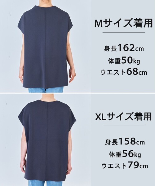 UNFILO(アンフィーロ)の「【WEB限定カラー】スゴ機能美ニット キーネック ジレ(ニット/セーター・レディース・ブラック系/ベージュ系/こしょう色系/グレー系・SMALL/MEDIUM)」の17枚目の写真