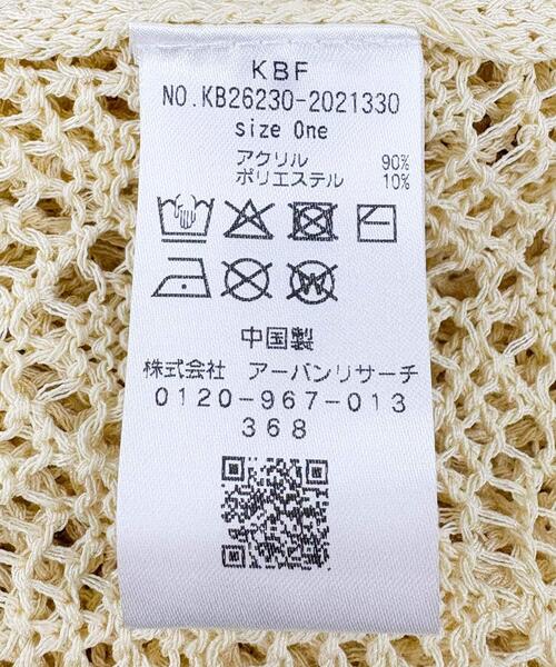 KBF(ケイビーエフ)の「『WEB限定』クロシェニットシャツ(ニット/セーター・レディース・アイボリー/ブラック・ONE)」の6枚目の写真