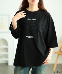 ロゴプリント&レースオーバーサイズTシャツ【大きいサイズ対応】