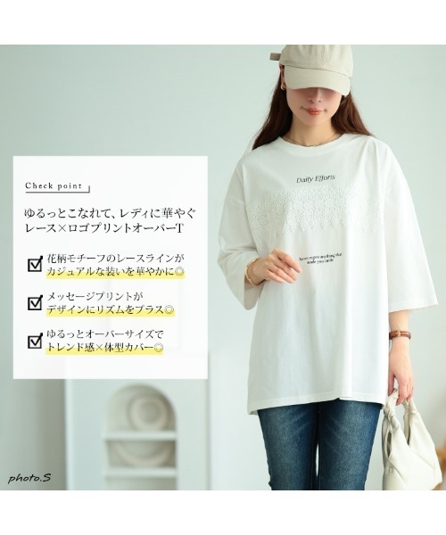 GOLDJAPAN(ゴールドジャパン)の「ロゴプリント&レースオーバーサイズTシャツ【大きいサイズ対応】(Tシャツ/カットソー・レディース・ピンク/ホワイト/ブラック・5L/4L/3L/LL)」の4枚目の写真