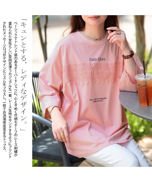 GOLDJAPAN(ゴールドジャパン)の「ロゴプリント&レースオーバーサイズTシャツ【大きいサイズ対応】(Tシャツ/カットソー・レディース・ピンク/ホワイト/ブラック・5L/4L/3L/LL)」の5枚目の写真