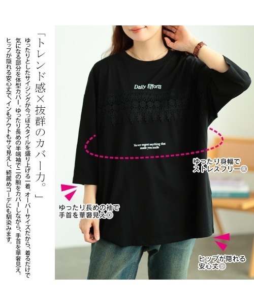 GOLDJAPAN(ゴールドジャパン)の「ロゴプリント&レースオーバーサイズTシャツ【大きいサイズ対応】(Tシャツ/カットソー・レディース・ピンク/ホワイト/ブラック・5L/4L/3L/LL)」の6枚目の写真