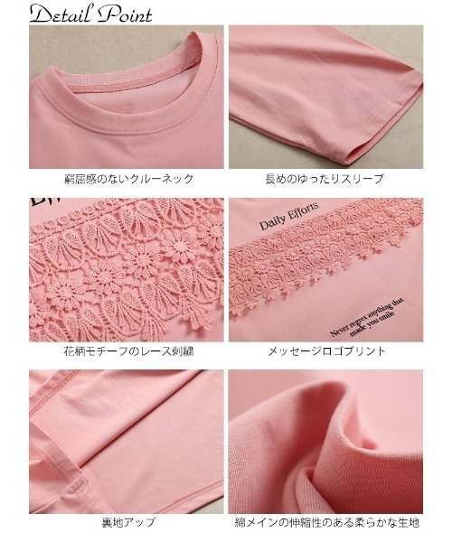GOLDJAPAN(ゴールドジャパン)の「ロゴプリント&レースオーバーサイズTシャツ【大きいサイズ対応】(Tシャツ/カットソー・レディース・ピンク/ホワイト/ブラック・5L/4L/3L/LL)」の16枚目の写真