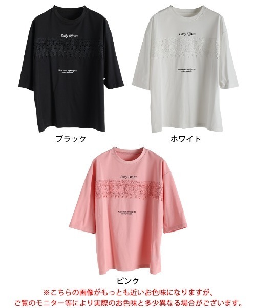 GOLDJAPAN(ゴールドジャパン)の「ロゴプリント&レースオーバーサイズTシャツ【大きいサイズ対応】(Tシャツ/カットソー・レディース・ピンク/ホワイト/ブラック・5L/4L/3L/LL)」の17枚目の写真