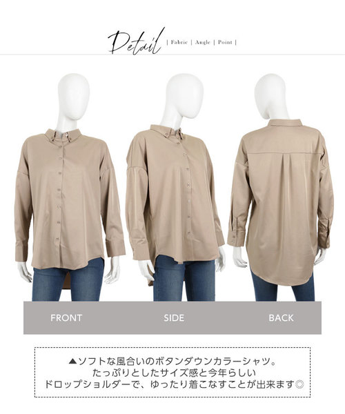 KOBE LETTUCE（コウベレタス）の「[チェック柄/無地]ボタンダウンゆったりシャツチュニック＊レディース/トップス[C3465]神戸レタス（チュニック・レディース・オフホワイト/モカ/カーキ/ベージュ系その他/ブルー系その他・FREE）」の7枚目の写真
