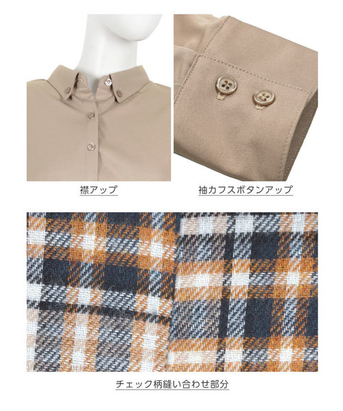 KOBE LETTUCE（コウベレタス）の「[チェック柄/無地]ボタンダウンゆったりシャツチュニック＊レディース/トップス[C3465]神戸レタス（チュニック・レディース・オフホワイト/モカ/カーキ/ベージュ系その他/ブルー系その他・FREE）」の15枚目の写真