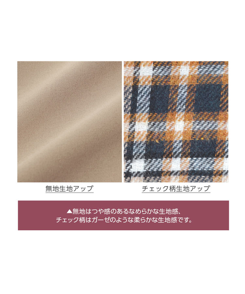 KOBE LETTUCE（コウベレタス）の「[チェック柄/無地]ボタンダウンゆったりシャツチュニック＊レディース/トップス[C3465]神戸レタス（チュニック・レディース・オフホワイト/モカ/カーキ/ベージュ系その他/ブルー系その他・FREE）」の13枚目の写真