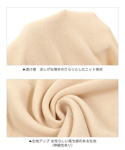 KOBE LETTUCE(コウベレタス)の「バッククロスサマーニットプルオーバー(ニット/セーター・レディース・オフホワイト/ベージュ/イエロー/ブルー/ブラック・FREE)」の11枚目の写真