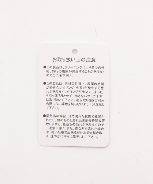 GLOBAL WORK（グローバルワーク）の「洗えるニットタンク/839032（タンクトップ・レディース・ブラック/オフホワイト/グレー系その他7/ベージュ系その他3・FREE）」の8枚目の写真
