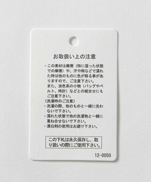 BAYFLOW（ベイフロー）の「リネンレーヨンワイドパンツ（その他パンツ・レディース・オフホワイト/ベージュ/ネイビー・SMALL/MEDIUM/LARGE）」の12枚目の写真