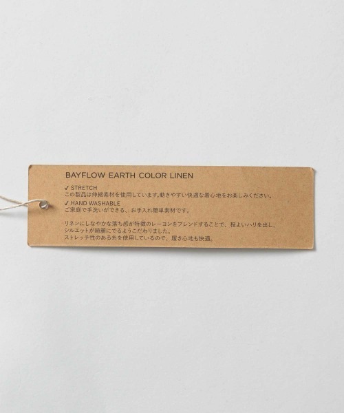 BAYFLOW（ベイフロー）の「リネンレーヨンワイドパンツ（その他パンツ・レディース・オフホワイト/ベージュ/ネイビー・SMALL/MEDIUM/LARGE）」の13枚目の写真