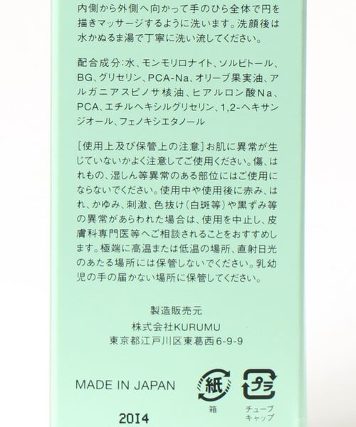 Nendo Plash Morning Face Wash 洗顔料 Tone Select Goods トーンセレクトグッズ のファッション通販 Zozotown