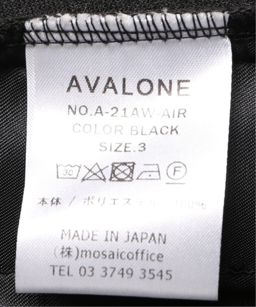 AVALONE(アヴァロン)の「【AVALONE / アヴァロン】ROTTERDAM TRACK PANTS(スウェットパンツ・メンズ・ホワイト/ブラック・2/3)」の6枚目の写真