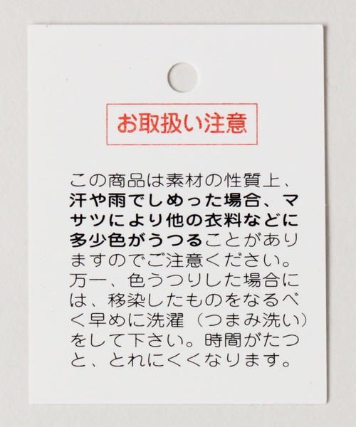 RAGEBLUE（レイジブルー）の「ナローシンセティックベルト/239718（ベルト・メンズ・ブラック/その他19・FREE）」の3枚目の写真