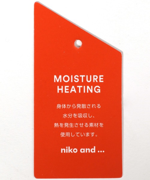 niko and...(ニコアンド)の「起毛スムースクループルオーバー(Tシャツ/カットソー・レディース・ブラック/グリーン/ナチュラル/チャコール・MEDIUM/LARGE)」の6枚目の写真