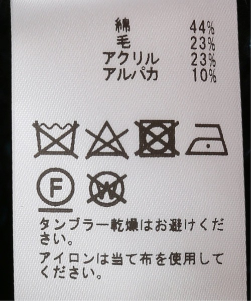 EDIFICE（エディフィス）の「Spray メランジ モック ネック ニット（ニット/セーター・メンズ・ネイビー/その他4・SMALL/MEDIUM/LARGE）」の7枚目の写真