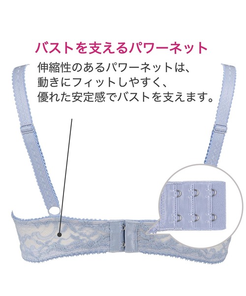 BRADELIS NEWYORK（ブラデリスニューヨーク）の「ブラデリス ナオミステップ2ブラ22S2 育乳補整　補正下着（ブラジャー・レディース・ブラック/オレンジ/ブルー系その他・B70/C70/D70/B75/C65/C75/D65/D75/E65/E70/E75/F65/F70/F75）」の9枚目の写真