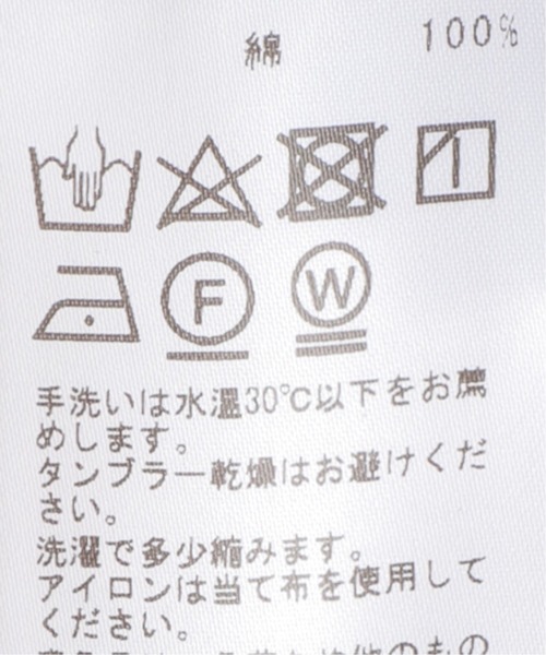 Spick & Span（スピックアンドスパン）の「コットンW ガウチョパンツ（その他パンツ・レディース・ホワイト/ベージュ・38/36）」の8枚目の写真