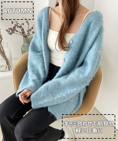 Heather（ヘザー）の「カラーシャギーカーディガン 171784