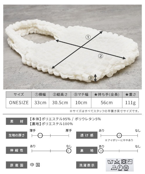 reca（レカ）の「ポコポコワッフルトートバッグ（トートバッグ・レディース・アイボリー/ブラック/グリーン系その他・FREE）」の17枚目の写真