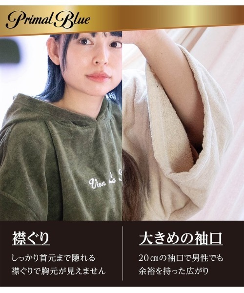 [PrimalBlue] サウナポンチョ ポンチョ サウナ サウナグッズ テントサウナ サウナテント メンズ レディース 綿 コットン メンズ レディース (オリーブ) : [PrimalBlue] サウナポンチョ ポンチョ サウナ サウナ