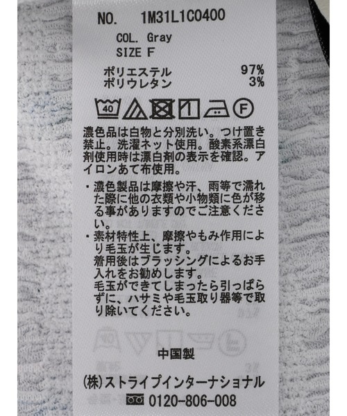 earth music&ecology（アースミュージックアンドエコロジー）の「フラワーメロープルオーバー（Tシャツ/カットソー・レディース・グレー/アイボリー・FREE）」の20枚目の写真